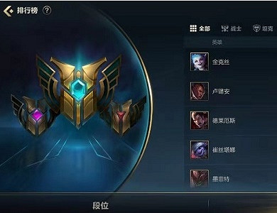 《英雄聯盟手遊》稱號怎麽獲得 稱號獲取方法 《英雄聯盟手遊》稱號怎麽獲得 稱號獲取方法