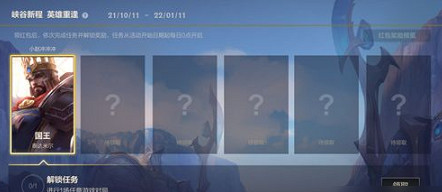 《英雄聯盟手遊》怎麽領標 英雄圖示領取攻略