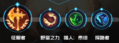 《英雄聯盟手遊》潘森英雄攻略 潘森打法技巧分享