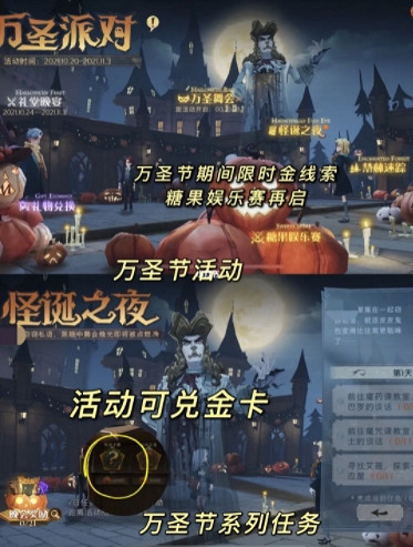 《哈利波特魔法覺醒》萬聖節活動介紹 萬聖節活動一覽 《哈利波特魔法覺醒》萬聖節活動介紹 萬聖節活動一覽