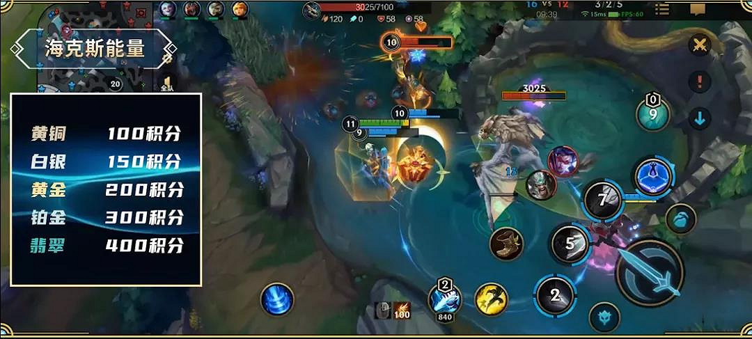 《英雄聯盟手遊》海克斯能量有什麽用 排位海克斯積分介紹 《英雄聯盟手遊》海克斯能量有什麽用 排位海克斯積分介紹