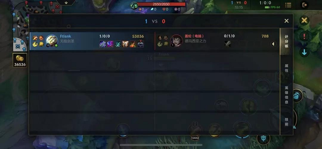 《英雄聯盟手遊》計分板在哪裡設定 LOL手遊計分板半屏怎麽調