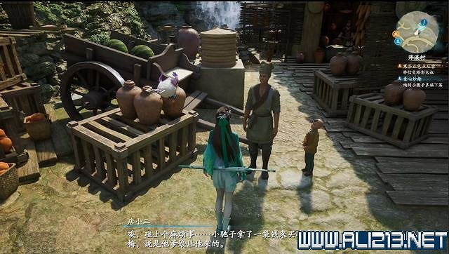 《仙劍奇俠傳7》全支線通關流程圖文攻略 支線任務怎麽做? 《仙劍奇俠傳7》全支線通關流程圖文攻略 支線任務怎麽做?