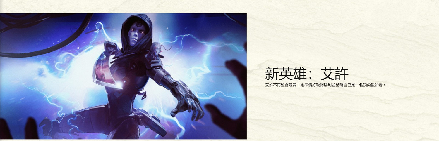 《Apex英雄》第11賽季宣傳片 新海島地圖曝光 《Apex英雄》第11賽季宣傳片 新海島地圖曝光