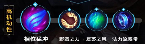 《英雄聯盟手遊》奧莉安娜英雄攻略 奧莉安娜打法技巧分享