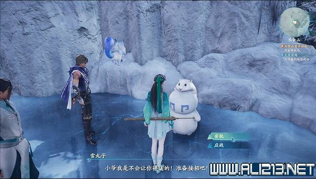 《仙劍奇俠傳7》全支線通關流程圖文攻略 支線任務怎麽做? 《仙劍奇俠傳7》全支線通關流程圖文攻略 支線任務怎麽做?