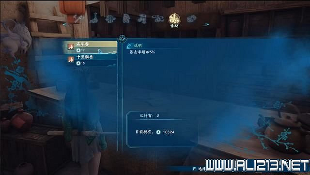 《仙劍奇俠傳7》全支線通關流程圖文攻略 支線任務怎麽做? 《仙劍奇俠傳7》全支線通關流程圖文攻略 支線任務怎麽做?