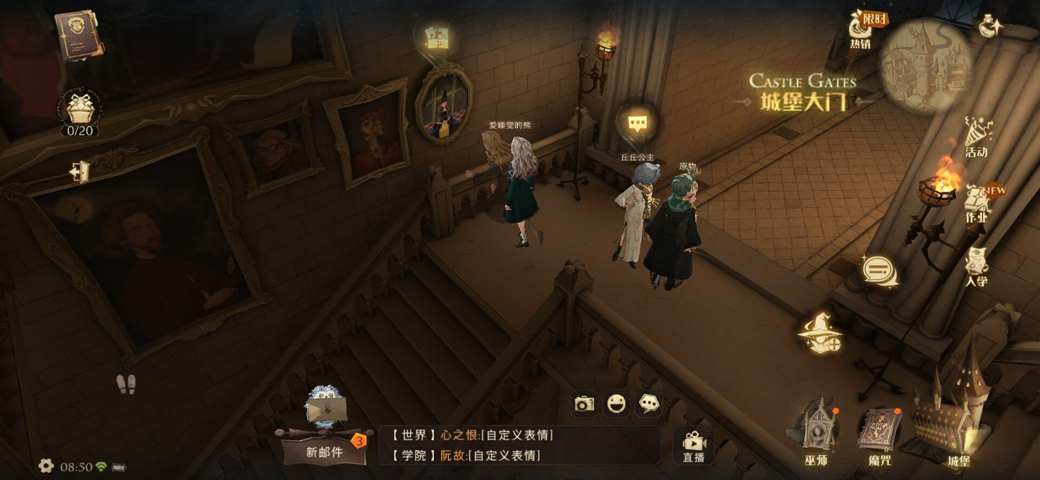 整個校園裡最華麗的房間 哈利波特魔法覺醒星最華麗的房間 整個校園裡最華麗的房間 哈利波特魔法覺醒星最華麗的房間