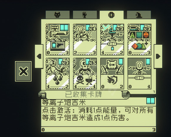 《賭命牌卡》第二章有什麽卡牌?Inscryption第二章卡牌大全 《賭命牌卡》第二章有什麽卡牌?Inscryption第二章卡牌大全