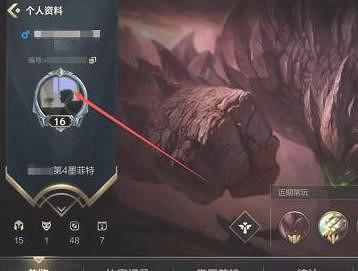 《英雄聯盟手遊》稱號怎麽設定 稱號設定方法 《英雄聯盟手遊》稱號怎麽設定 稱號設定方法