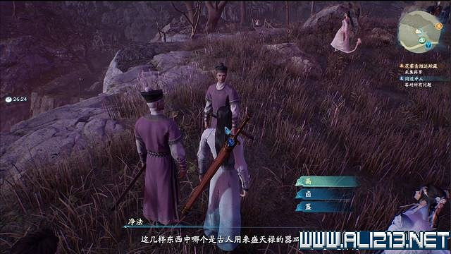 《仙劍奇俠傳7》全支線通關流程圖文攻略 支線任務怎麽做? 《仙劍奇俠傳7》全支線通關流程圖文攻略 支線任務怎麽做?