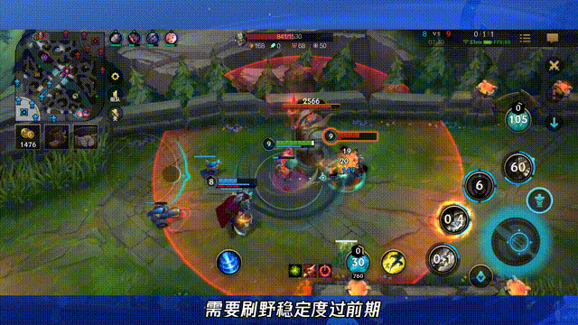 《英雄聯盟手遊》打野思路和技巧 LOL手遊打野技巧 《英雄聯盟手遊》打野思路和技巧 LOL手遊打野技巧