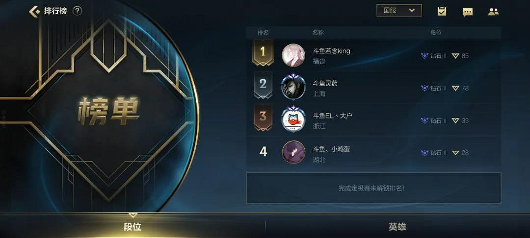 《英雄聯盟手遊》2.5版本更新內容 LOL手遊2.5版本新英雄新皮膚