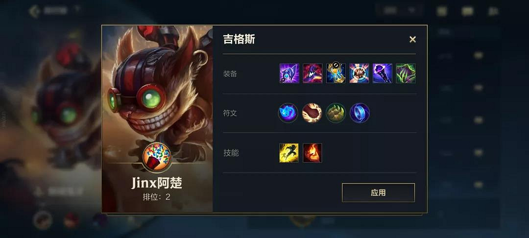 《英雄聯盟手遊》推薦玩什麽英雄 2021年10月上分英雄推薦