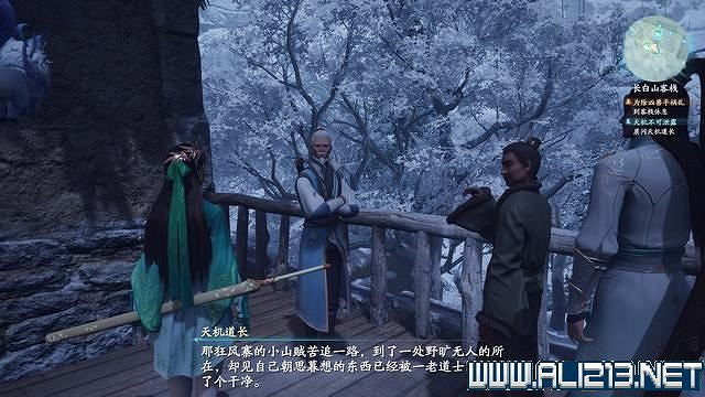 《仙劍奇俠傳7》全支線通關流程圖文攻略 支線任務怎麽做? 《仙劍奇俠傳7》全支線通關流程圖文攻略 支線任務怎麽做?