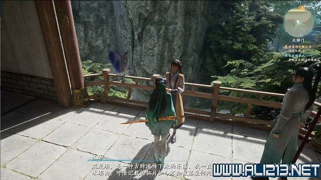 《仙劍奇俠傳7》全支線通關流程圖文攻略 支線任務怎麽做? 《仙劍奇俠傳7》全支線通關流程圖文攻略 支線任務怎麽做?