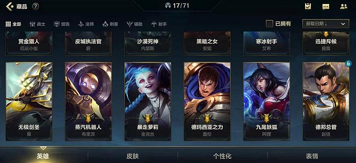 《英雄聯盟手遊》怎麽亮牌子 亮牌子嘲諷方法介紹 《英雄聯盟手遊》怎麽亮牌子 亮牌子嘲諷方法介紹