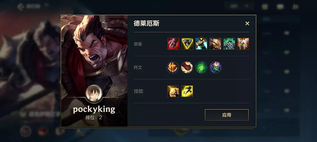 《英雄聯盟手遊》推薦玩什麽英雄 2021年10月上分英雄推薦