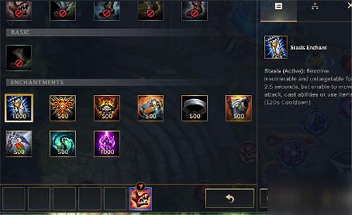 《英雄聯盟手遊》金身是哪個 沙漏裝備介紹