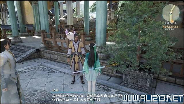 《仙劍奇俠傳7》全支線通關流程圖文攻略 支線任務怎麽做? 《仙劍奇俠傳7》全支線通關流程圖文攻略 支線任務怎麽做?