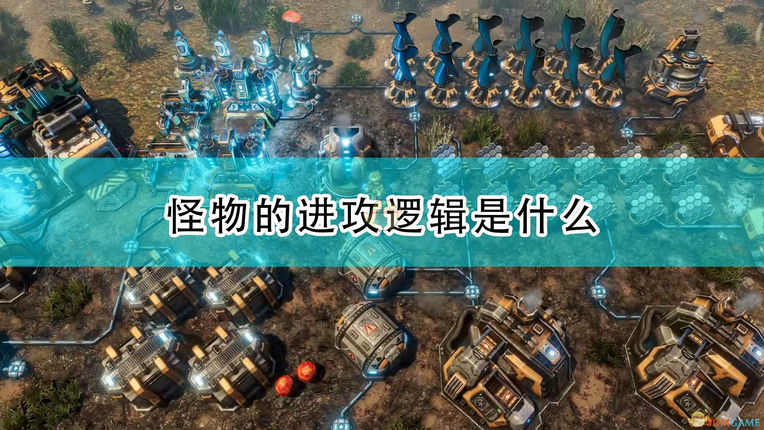 《銀河破裂者》怪物進攻方式介紹 《銀河破裂者》怪物進攻方式介紹