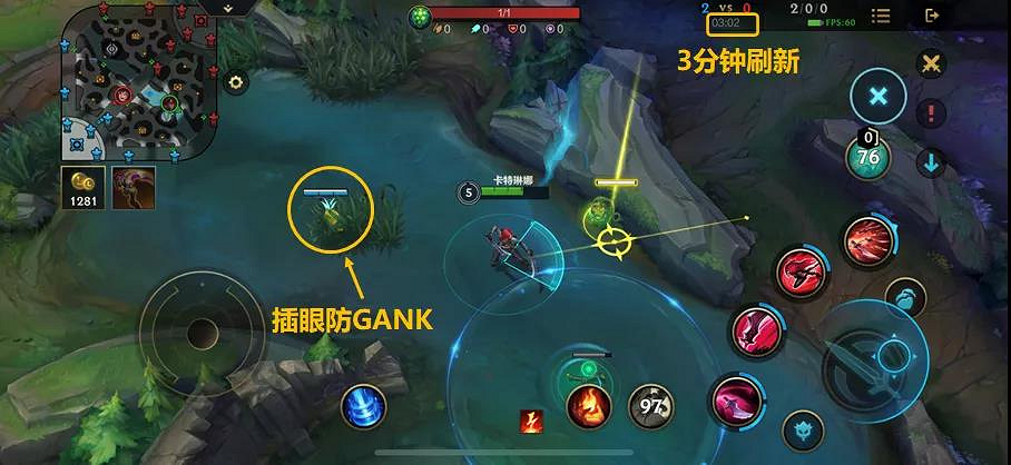 《英雄聯盟手遊》地圖和端遊一樣嗎 LOL手遊地圖詳解