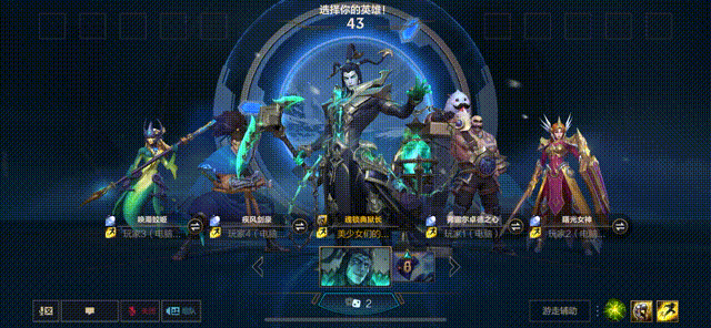 《英雄聯盟手遊》極地大亂鬥怎麽選英雄 極地大亂鬥怎麽確定