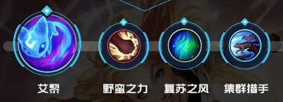 《英雄聯盟手遊》拉克絲英雄攻略 拉克絲打法技巧分享 《英雄聯盟手遊》拉克絲英雄攻略 拉克絲打法技巧分享