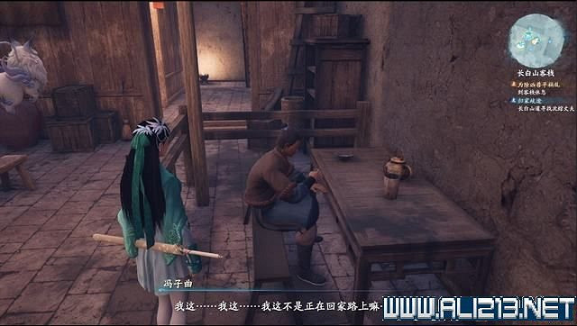 《仙劍奇俠傳7》全支線通關流程圖文攻略 支線任務怎麽做? 《仙劍奇俠傳7》全支線通關流程圖文攻略 支線任務怎麽做?