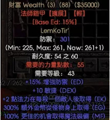 《暗黑破壞神2獄火重生》有哪些好用的符文之語?符文之語財富推薦 《暗黑破壞神2獄火重生》有哪些好用的符文之語?符文之語財富推薦