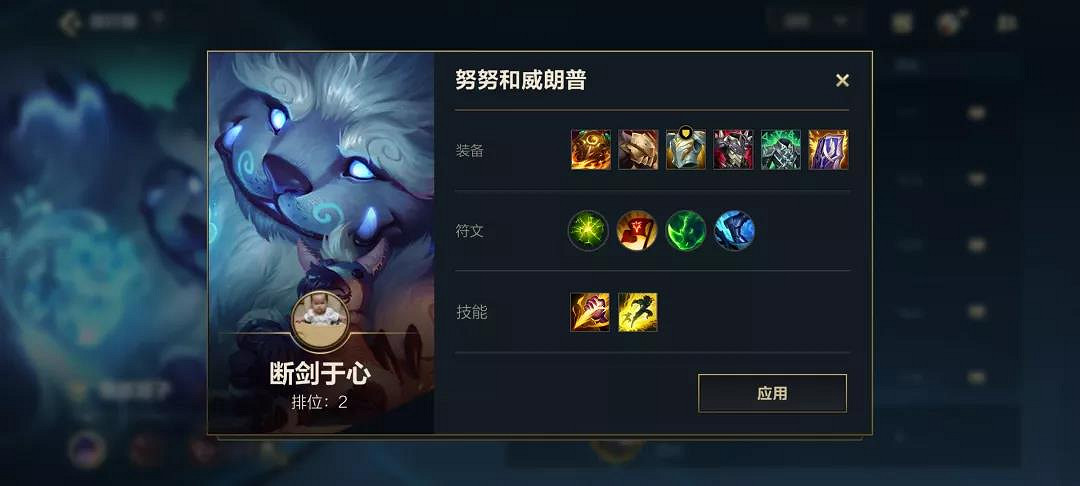 《英雄聯盟手遊》推薦玩什麽英雄 2021年10月上分英雄推薦