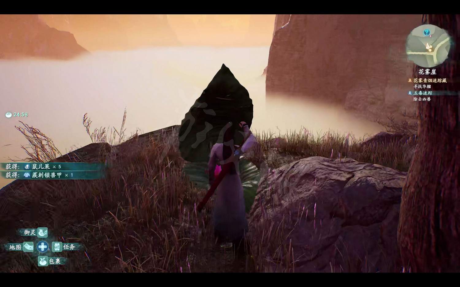 《仙劍奇俠傳7》清煙村收集物有哪些?清煙村重點收集物品一覽 《仙劍奇俠傳7》清煙村收集物有哪些?清煙村重點收集物品一覽