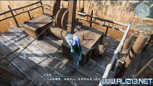 《仙劍奇俠傳7》全支線通關流程圖文攻略 支線任務怎麽做? 《仙劍奇俠傳7》全支線通關流程圖文攻略 支線任務怎麽做?