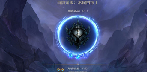 《英雄聯盟手遊》定位賽可以雙排嗎 定位賽能和朋友一起玩嗎