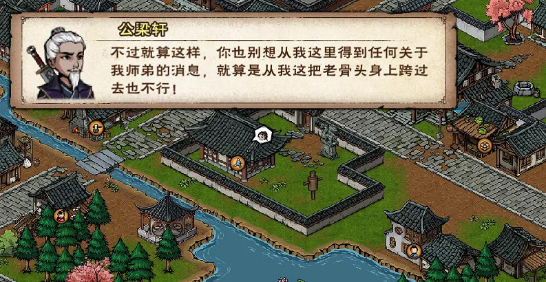 《煙雨江湖》10月更新介紹 新主線華山大會新支線上線