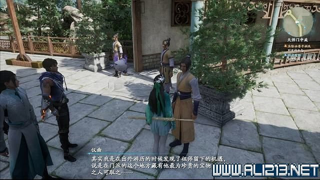 《仙劍奇俠傳7》全支線通關流程圖文攻略 支線任務怎麽做？