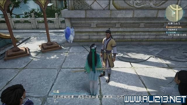 《仙劍奇俠傳7》全支線通關流程圖文攻略 支線任務怎麽做? 《仙劍奇俠傳7》全支線通關流程圖文攻略 支線任務怎麽做?