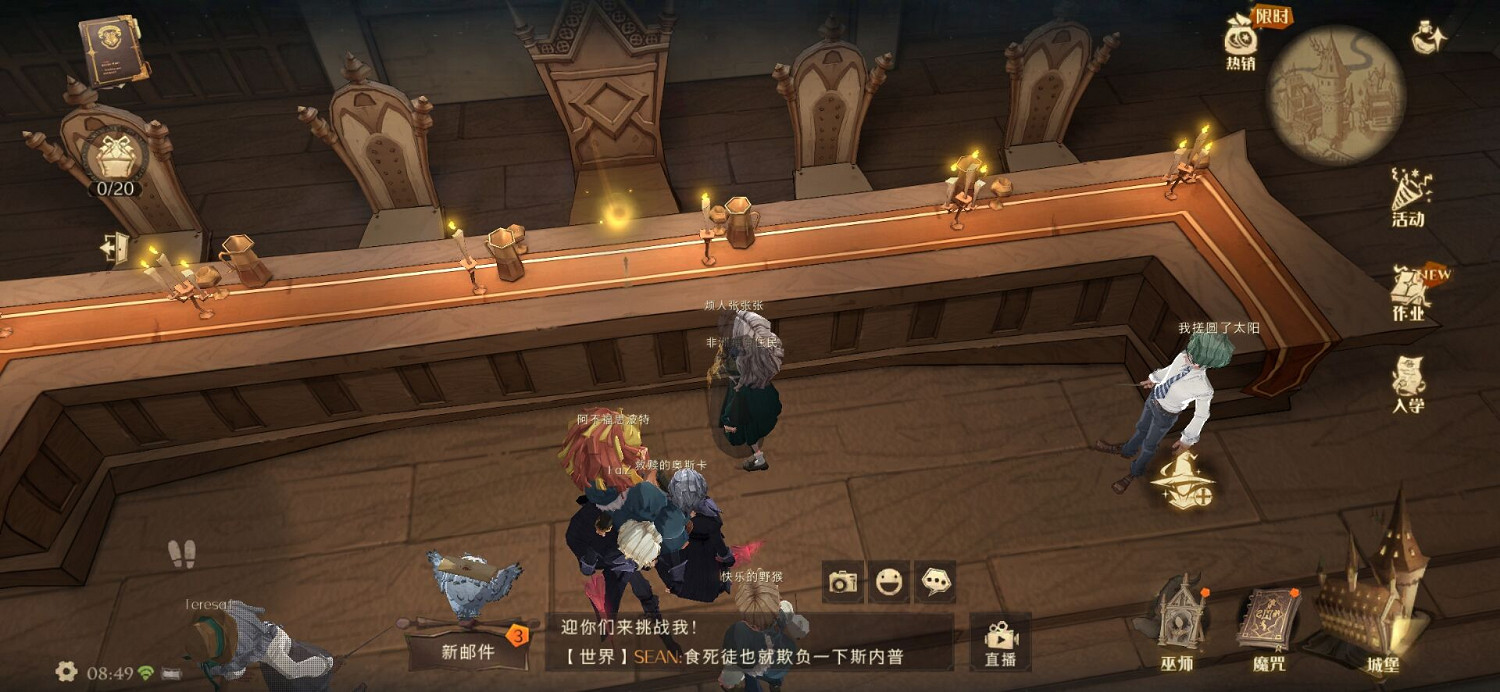 哈利波特拼圖尋寶他努力保護 哈利波特10.22拼圖 哈利波特拼圖尋寶他努力保護 哈利波特10.22拼圖