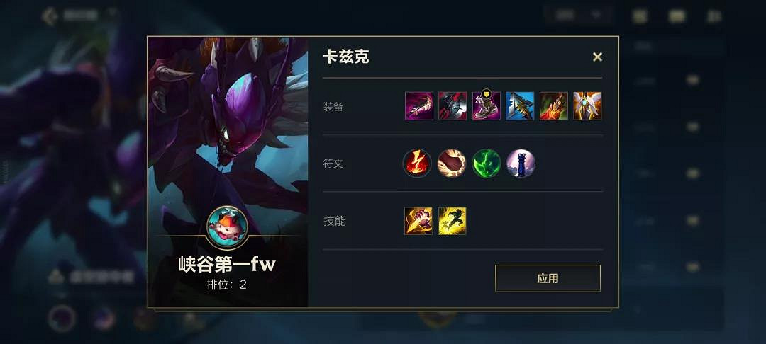 《英雄聯盟手遊》推薦玩什麽英雄 2021年10月上分英雄推薦