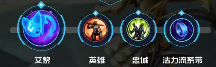 《英雄聯盟手遊》風女英雄攻略 迦娜打法技巧分享