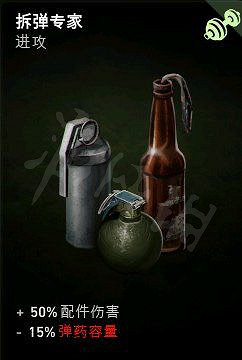 《喋血復仇》霍夫曼如何搭配卡組?燃燒瓶霍夫曼卡組推薦 《喋血復仇》霍夫曼如何搭配卡組?燃燒瓶霍夫曼卡組推薦