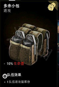 《喋血復仇》霍夫曼如何搭配卡組?燃燒瓶霍夫曼卡組推薦 《喋血復仇》霍夫曼如何搭配卡組?燃燒瓶霍夫曼卡組推薦