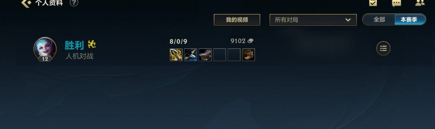 《英雄聯盟手遊》輸出在哪看 輸出查看方法