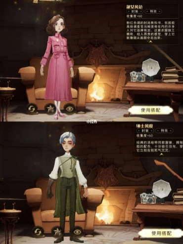 《哈利波特魔法覺醒》萬聖節活動介紹 萬聖節活動一覽 《哈利波特魔法覺醒》萬聖節活動介紹 萬聖節活動一覽