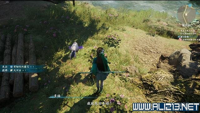 《仙劍奇俠傳7》全支線通關流程圖文攻略 支線任務怎麽做? 《仙劍奇俠傳7》全支線通關流程圖文攻略 支線任務怎麽做?