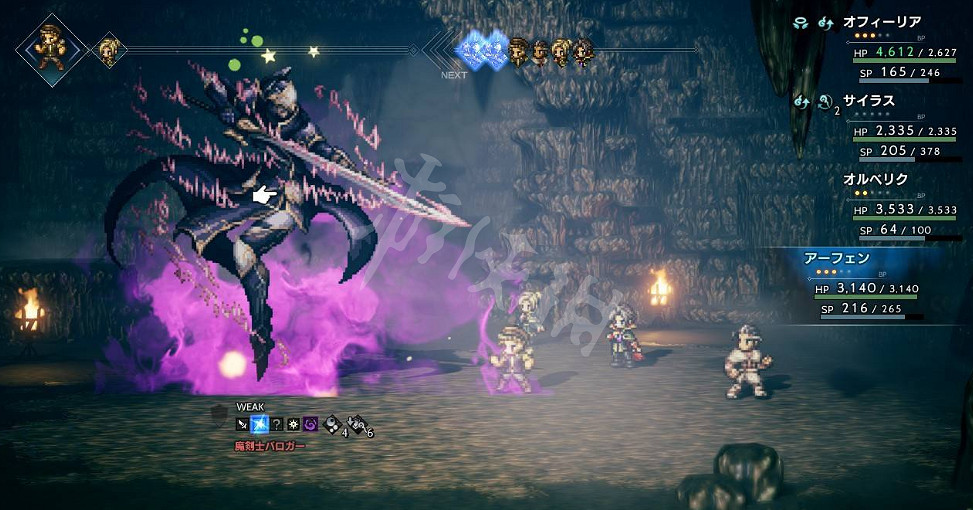 《歧路旅人》全職業技能翻譯一覽 全職業技能都有哪些效果? 《歧路旅人》全職業技能翻譯一覽 全職業技能都有哪些效果?