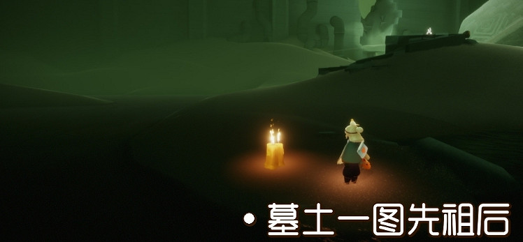 《光遇》10.23季節蠟燭位置 2021年10月23日季節蠟燭在哪