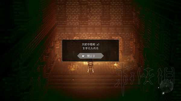 《歧路旅人》大蛇短劍在哪?大蛇短劍獲取地點介紹 《歧路旅人》大蛇短劍在哪?大蛇短劍獲取地點介紹