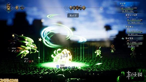 《歧路旅人》商人指令及戰鬥技能​圖文介紹 商人資料詳解