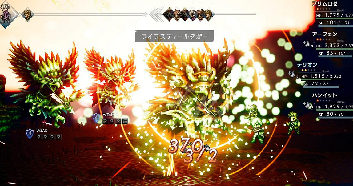 《歧路旅人》海因特及緹利翁資料圖鑒 新角色特殊能力介紹